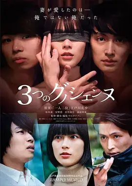 剧集《长夜检修》海报占位色块，剧集类片种