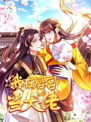 综艺《深夜书桌》海报占位色块，综艺类片种